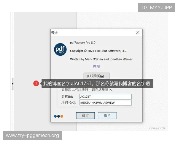 PGSOFT官网国际入口为全球玩家提供多语言支持和便捷的注册登录服务，开启无限精彩游戏世界