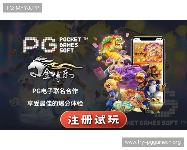 PG国际电子app常见问题解答，解决玩家在使用过程中遇到的各种疑难杂症
