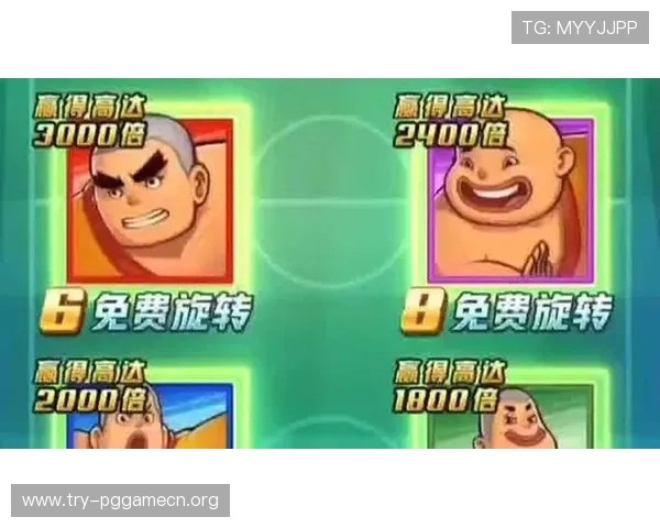 PG电子平台哪里找最新优惠活动信息,享受更多福利与奖励 PG电子平台哪里找最新优惠活动信息,享受更多福利与奖励