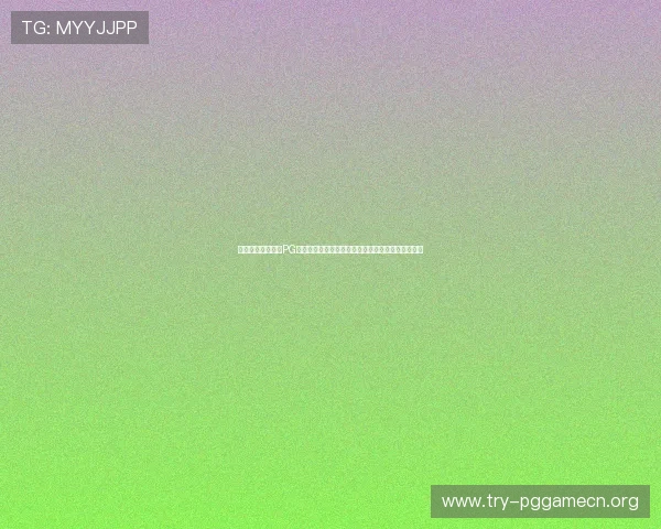 如何快速下载安装PG娱乐电子游戏,详细操作流程让你轻松开启游戏之旅 如何快速下载安装PG娱乐电子游戏,详细操作流程让你轻松开启游戏之旅