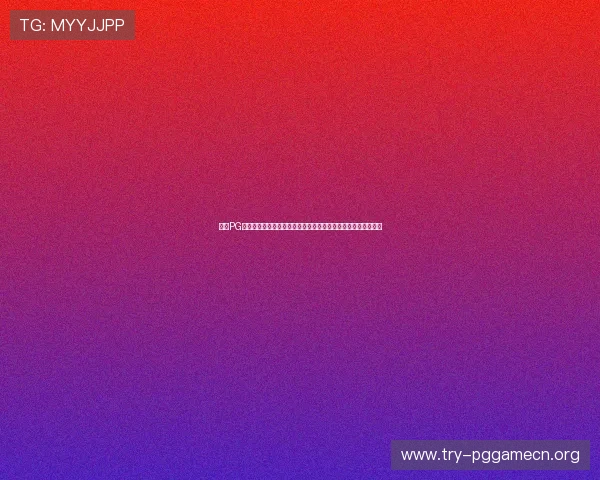 探索PG电子爆奖的最新玩法与技巧,助你提升中奖率享受极致游戏乐趣 探索PG电子爆奖的最新玩法与技巧,助你提升中奖率享受极致游戏乐趣
