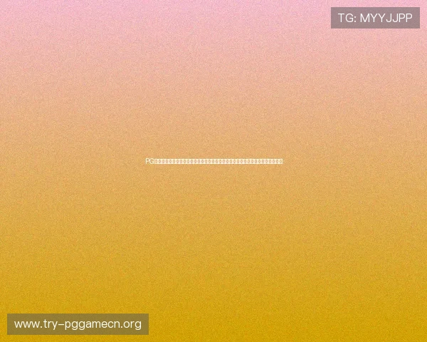 PG电子线上手机版官网最新版本下载,确保游戏流畅运行与优质视觉体验的最佳选择 PG电子线上手机版官网最新版本下载,确保游戏流畅运行与优质视觉体验的最佳选择