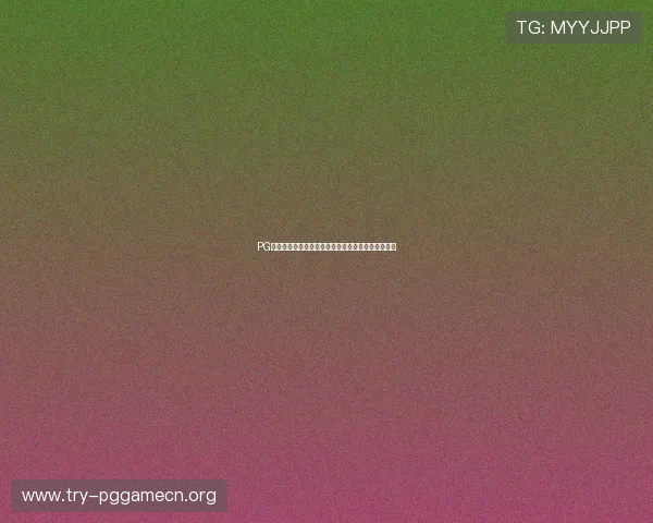PG试玩在线注册平台注册流程及常见问题解决方案详解 PG试玩在线注册平台注册流程及常见问题解决方案详解